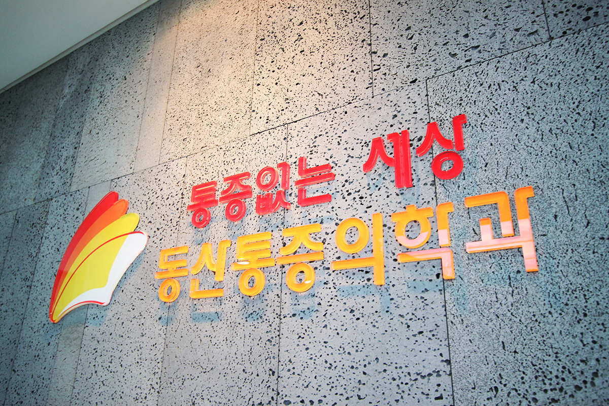 대기실