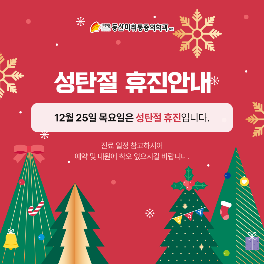 198607889505a70730c0eb2728ad912b_1764565